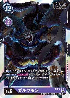 Dgex02 グランドロコモン C Project Core 1号店 Dgex02 グランドロコモン C Project Core 1号店