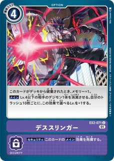 DGEX02】加藤樹莉【U】 - PROJECT CORE 1号店