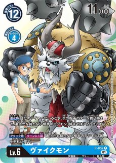 デジモンカードゲーム ネクストアドベンチャー - PROJECT CORE 1号店