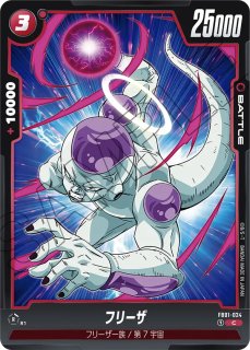 フリーザ GDPB-44 青プロモ スーパードラゴンボールヒーローズ