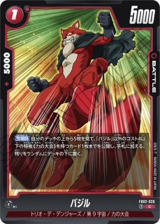 DB-FB01】ファイナルホープスラッシュ【R】 - PROJECT CORE 1号店 DB-FB01】ファイナルホープスラッシュ【R】 - PROJECT CORE 1号店