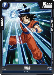 DB-FB02】孫悟空【L】 - PROJECT CORE 1号店 DB-FB02】孫悟空【L】 - PROJECT CORE 1号店