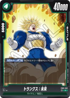 bbutton2000_sdv030298