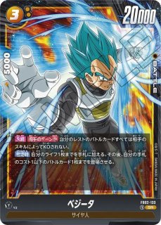 DB-FB02】ブルマ【SR】 - PROJECT CORE 1号店