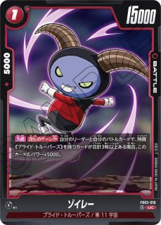 戦闘力5のおじさん スリーブ プレイマット セット