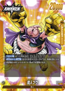 DB-FB03】魔人ブウ【SR】 - PROJECT CORE 1号店