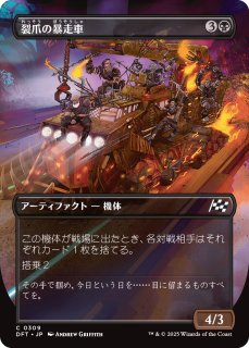 元ソルジャークラウドfoil 他2枚セット MTG FF 元ソルジャー、クラウド foil 神話レア M 202 FFVII