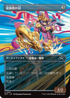 【希少】呪文嵌め　DIS版　初版　foil 当時のエピソード】Z/X(ゼクス) ブースターパック第1弾 異世界と