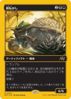DFT】※Foil※《光輝の睡蓮/Radiant Lotus》【M】【ボックストッパー