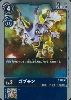 MTG モダン 【MM2】※Foil※《タルモゴイフ/Tarmogoyf》【M】