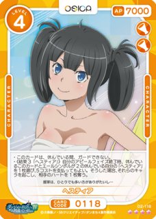 プレシャスメモリーズ 【PM-AW】クローディア・エンフィールド【SR】