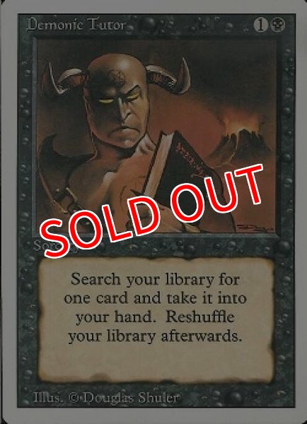 画像1:  ※数量限定SALE品／傷有品※  【3ED】《悪魔の教示者/Demonic Tutor》【R】 (1)