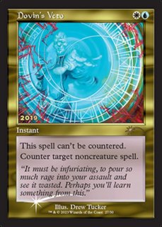 MTG プロモーションカード 【MTG/PR】※Foil※《Lavinia, Foil to