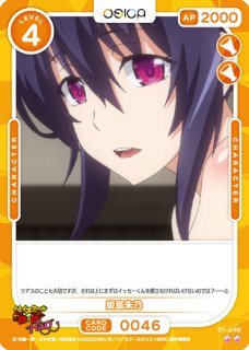 70726f647563742f4478445f30312d