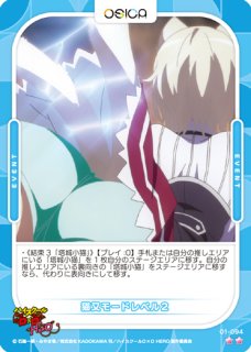 PM-DD2】塔城 小猫【N】 - PROJECT CORE 1号店