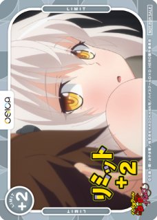 OSC-DD】塔城 小猫【☆2】 - PROJECT CORE 1号店