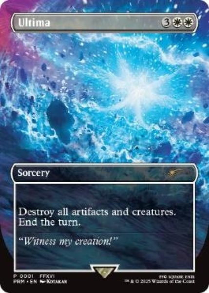 画像1: 【MTG/PR】※Foil※《古代魔法「アルテマ」/Ultima》(ショーダウン)[流星マーク] 白 (1)