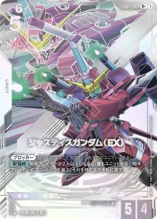 GCG-EB01】サイコ・ザク(EX)【R】 - PROJECT CORE 1号店