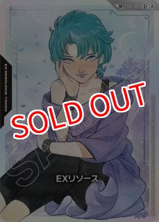 GCG-EB01】ストライクフリーダムガンダム(EX)【LR+】 - PROJECT CORE 1号店