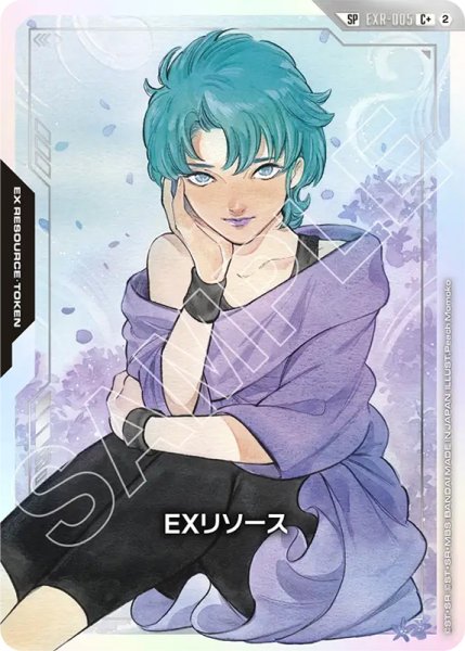 画像1: 【GCG-GD05】EXリソース【C+】 (1)