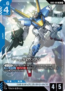 GCG-GD05】マスター・アジア【LR】 - PROJECT CORE 1号店