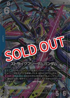 GCG-GD05】νガンダム【R+】 - PROJECT CORE 1号店