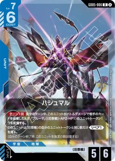 GCG-GD04】優しい心根【R】 - PROJECT CORE 1号店