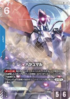 GCG-GD05】ヒイロ・ユイ【R+】 - PROJECT CORE 1号店