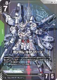 GCG-GD05】ウイングガンダムゼロ（EW版）【LR+】 - PROJECT CORE 1号店