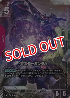 GCG-GD05】シャア・アズナブル【R+】 - PROJECT CORE 1号店