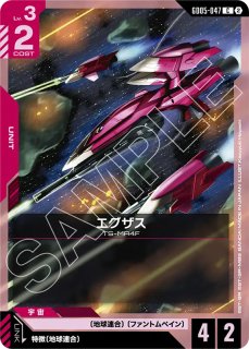 GCG-GD03】能力の覚醒【R+】 - PROJECT CORE 1号店