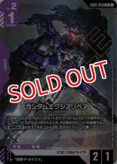 GCG-GD05】ウイングガンダムゼロ（EW版）【LR+】 - PROJECT CORE 1号店