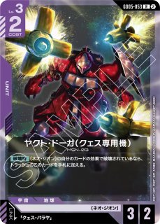 GCG-GD04】優しい心根【R】 - PROJECT CORE 1号店