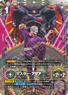 OP-PR】ニコ・ロビン【PR】プレミアムカードコレクション ‐ONE PIECE