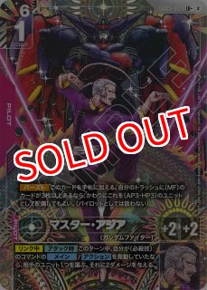 OP-PR】ニコ・ロビン【PR】プレミアムカードコレクション ‐ONE PIECE