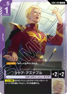 GCG-GD04】優雅な物腰【R+】 - PROJECT CORE 1号店