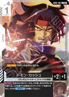 GCG-GD05】キラ・ヤマト【R】 - PROJECT CORE 1号店
