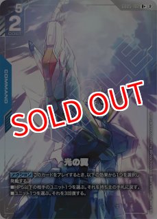 予約商品 【再販予約商品】ガンダムカードゲーム アルティメットデッキ