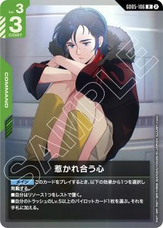GCG-GD01】デュエルガンダム アサルトシュラウド【LR】 - PROJECT CORE