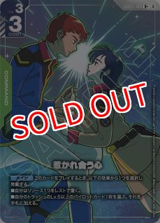 【CGC10 Pristine】覚悟の表れ U+ SP GD03 GCG-GD03】覚悟の表れ【U+】 - PROJECT CORE 1号店