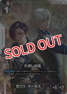 GCG-GD05】ガンダムエクシアリペア【LR+】 - PROJECT CORE 1号店