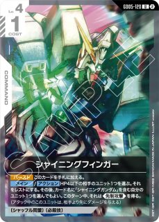 GCG-GD05】ウイングガンダムゼロ（EW版）【LR】 - PROJECT CORE 1号店