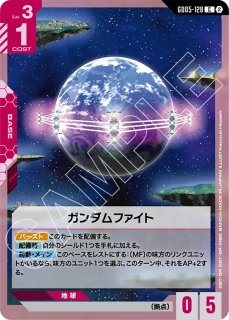 GCG-GD05】ドモン・カッシュ【R+】 - PROJECT CORE 1号店
