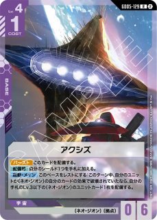 GCG-GD05】ウイングガンダムゼロ（EW版）【LR+】 - PROJECT CORE 1号店