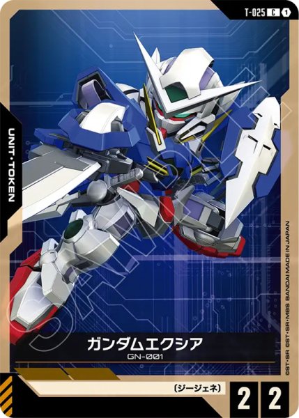 画像1: 【GCG-EB01】ガンダムエクシア【T】 (1)