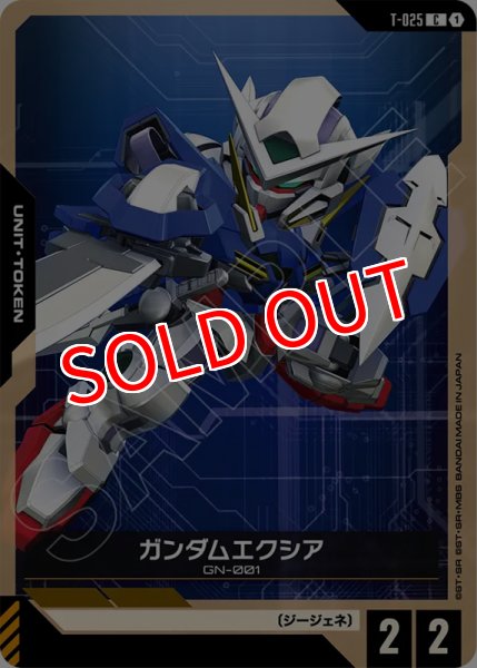 画像1: 【GCG-EB01】ガンダムエクシア【T】 (1)