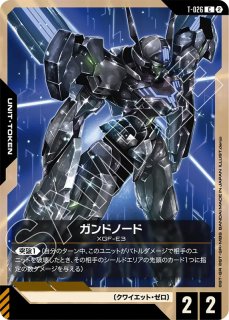 GCG-GD04】優雅な物腰【R+】 - PROJECT CORE 1号店