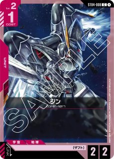 発売済み商品(未開封BOX・未開封セット) 【数量限定特価】Shadowverse