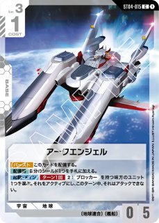 OP-08】エドワード・ニューゲート【SR】※パラレルイラスト※ - PROJECT