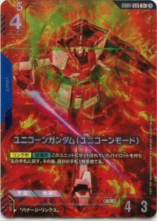 ガンダムカードゲーム Newtype Rising 1カートン GCG] Unboxing the first carton of Gundam cards! [Newtype